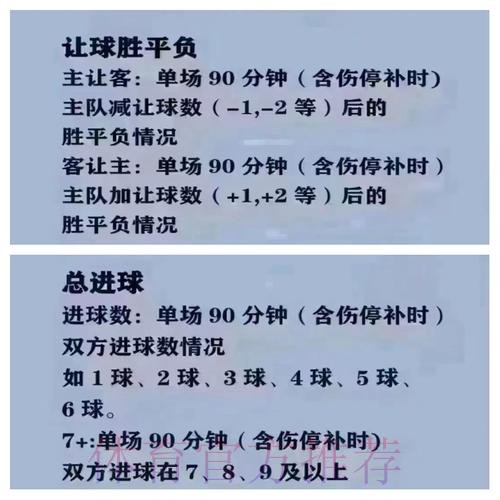 全面解析:世界杯买球分析入口地址解析 全面解析:世界杯买球分析入口地址解析